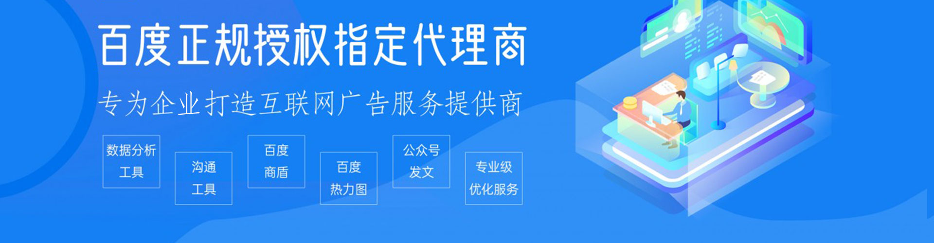 巨鹿sem代运营