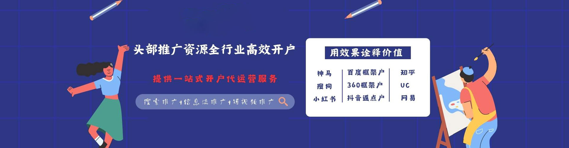 巨鹿百度推广费用