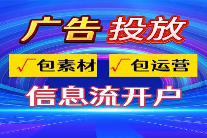 信息流营销案例：打造爆款短视频的秘诀